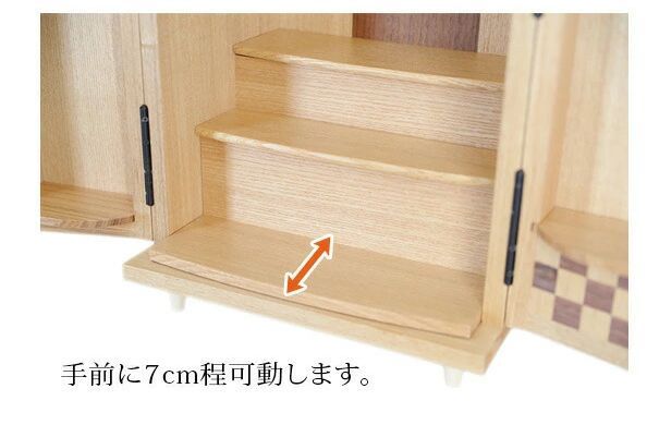 仏壇 モダン ミニ タモ市松 国産 日本製 家具調 コンパクト ミニ