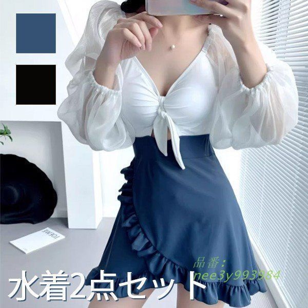 レディース セクシー パッド付 ワイヤーなし シンプル 着〓せ 七分袖 パフスブ リボン付き 点セット 水着 ワンピース水着