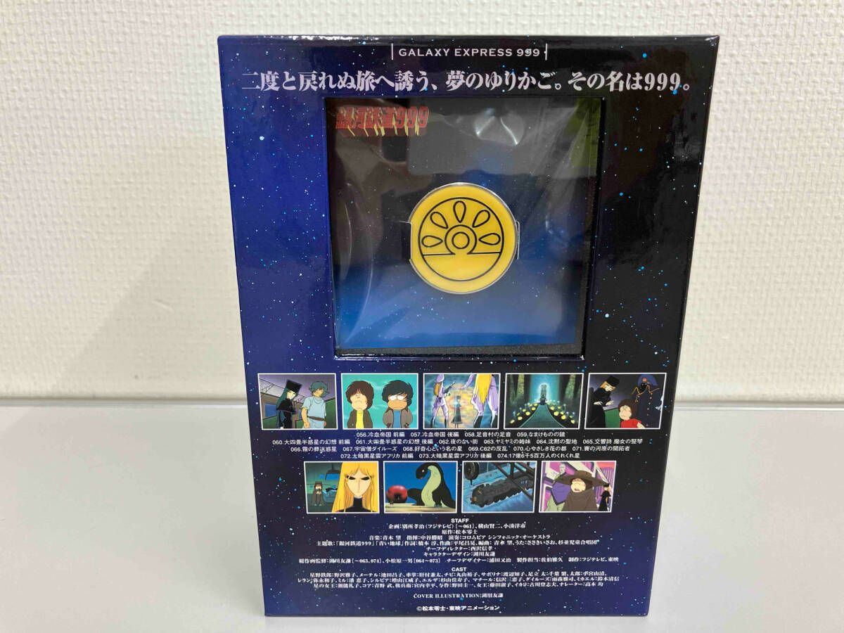 DVD 銀河鉄道999 COMPLETE DVD-BOX4「999の反乱」