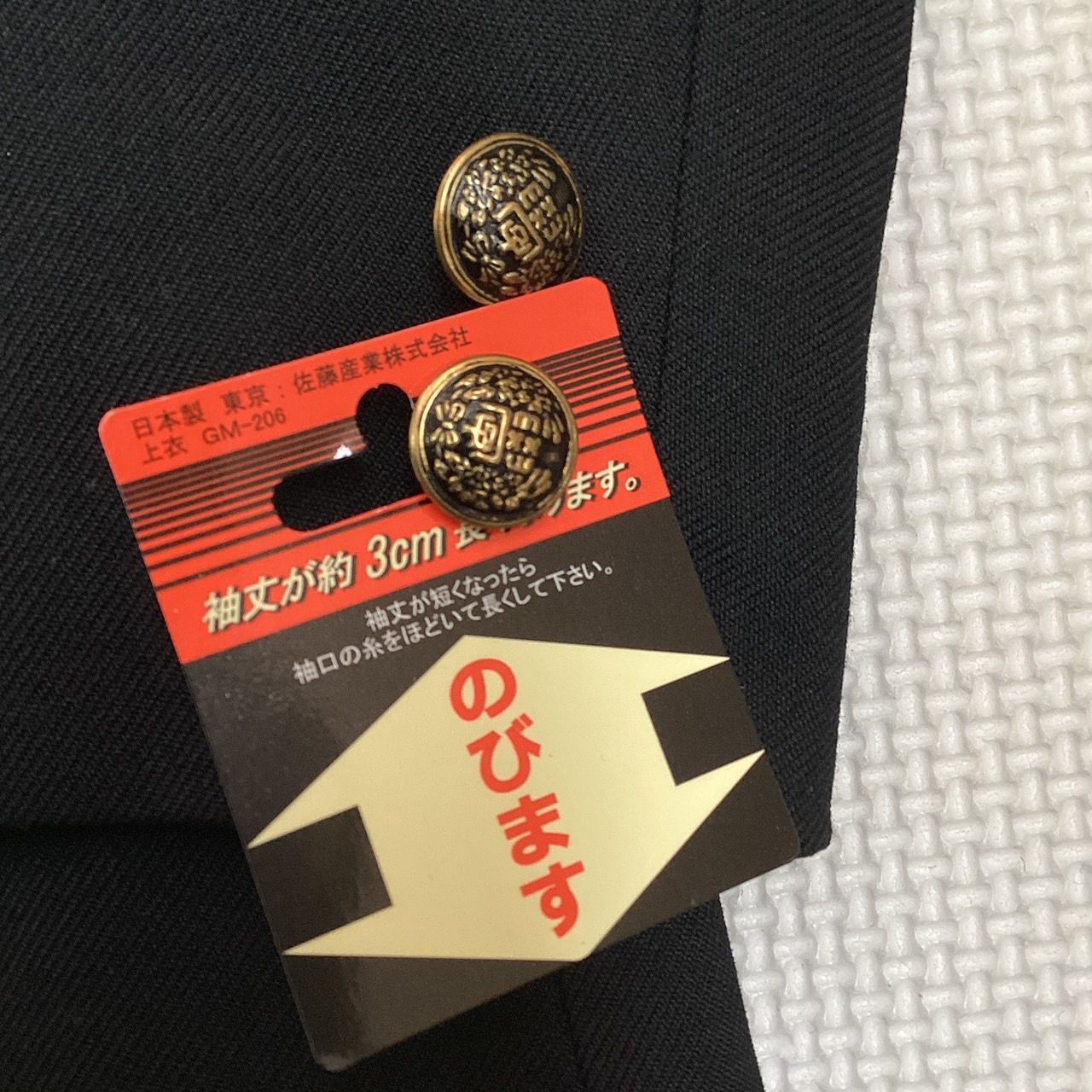 ポリエステル50％ ホームウォッシャブル