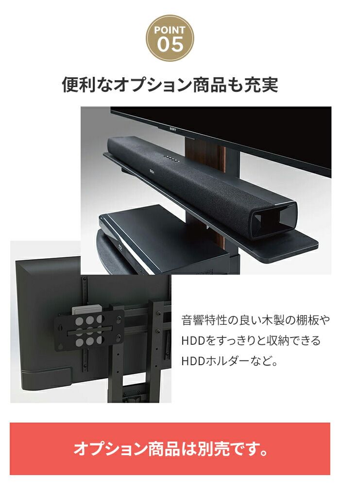 壁寄せテレビ台 テレビスタンド