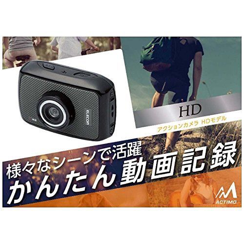 カメラ 【新品】 エレコム アクションカメラ「HD」 ACAM-H01TBK lok26k6