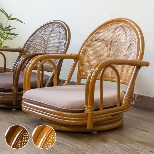 ラタン　回転座椅子　ロータイプ　ハニー ラタン 回転座椅子 ロータイプ IM-13HN ハニー 回転座椅子 ロータイプ