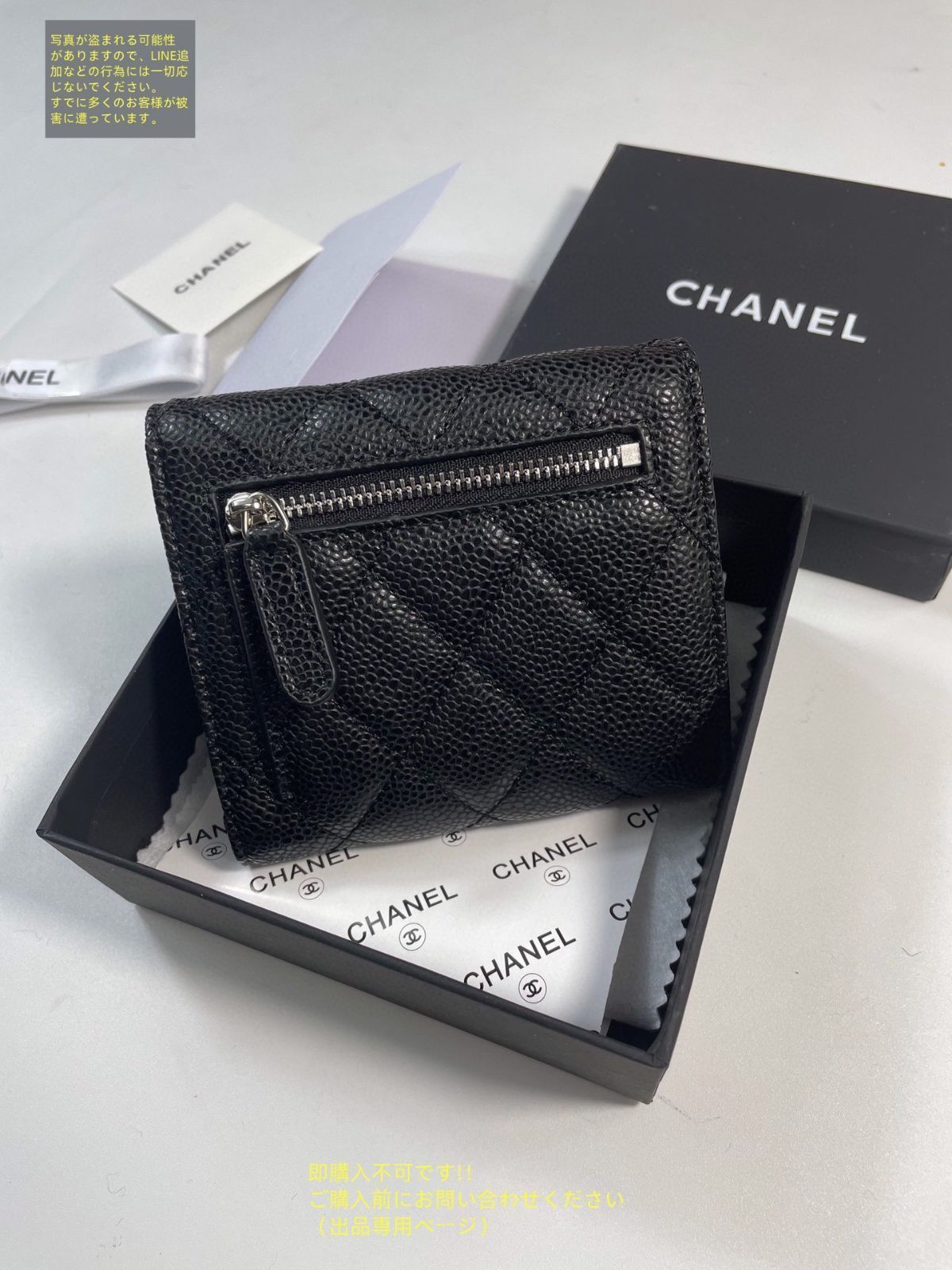 激レア 本日特価 CHANEL シャネル 折り財布 小銭入れ - メルカリ