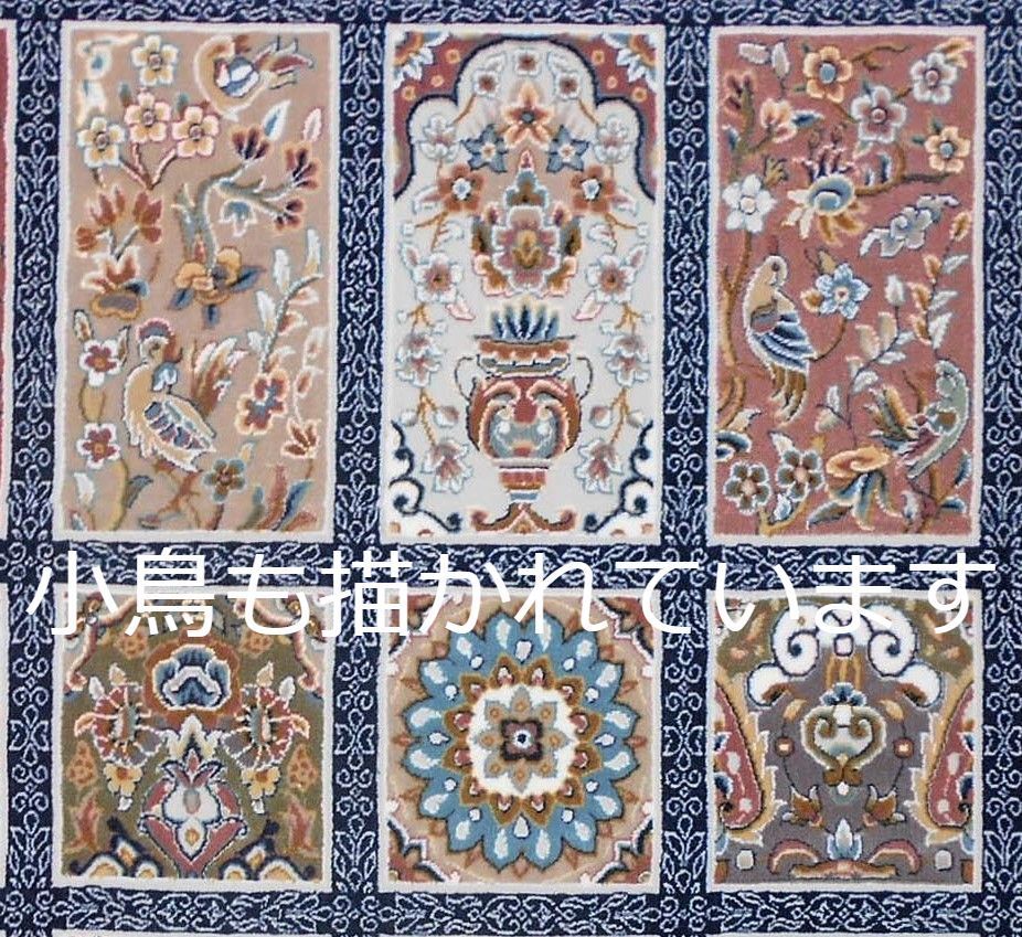 225万ノット！超高密度織 絨毯 本場 イラン産 70×120cm‐200241