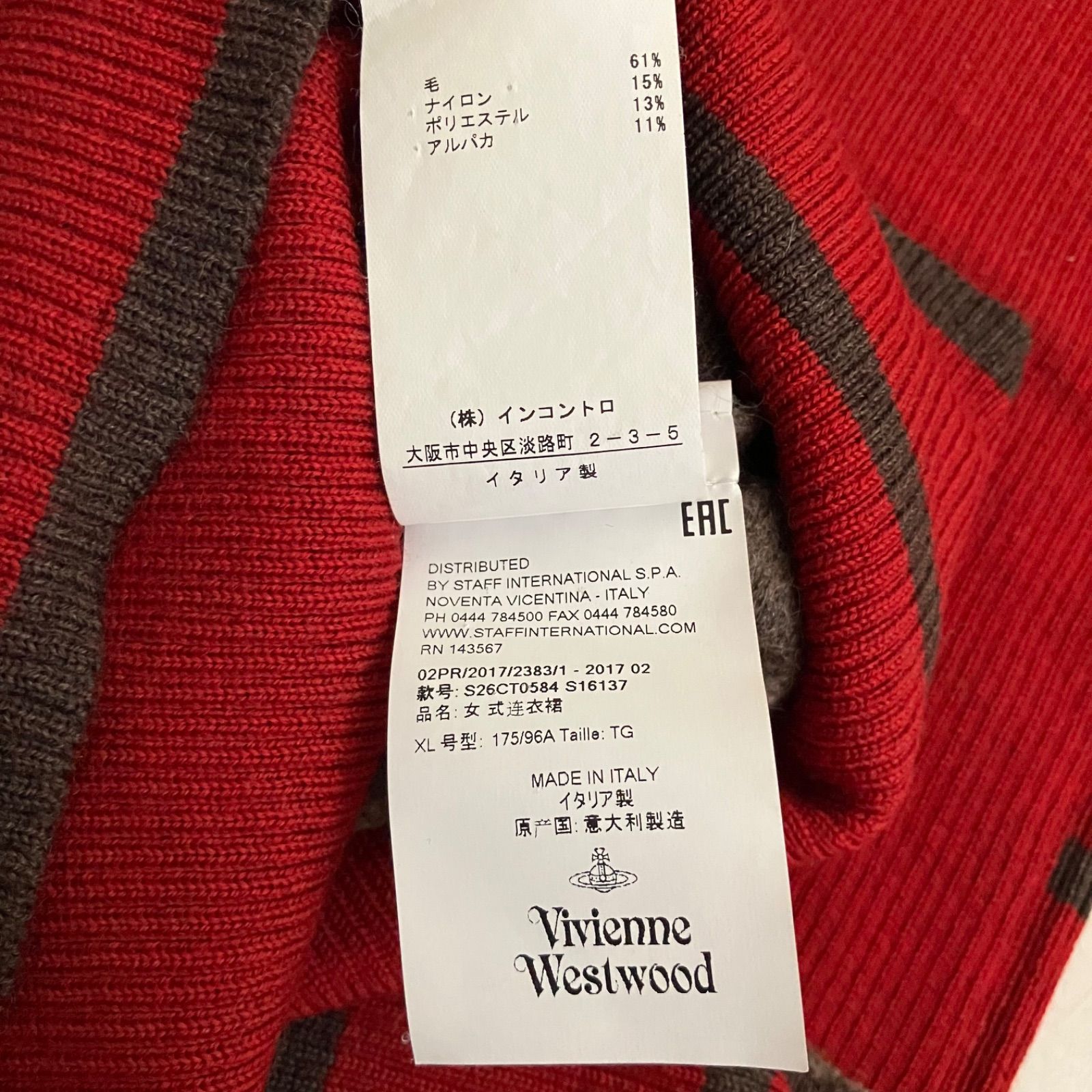 イタリア製 VivienneWestwood ロングワンピース-