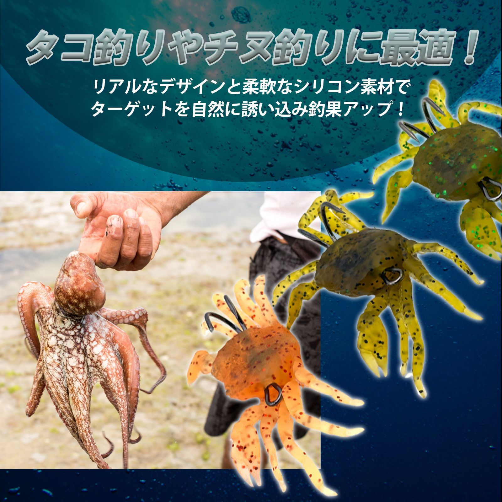 釣工房】餌カニ ソフトクラブ グミグミ Mサイズ 100個セット No