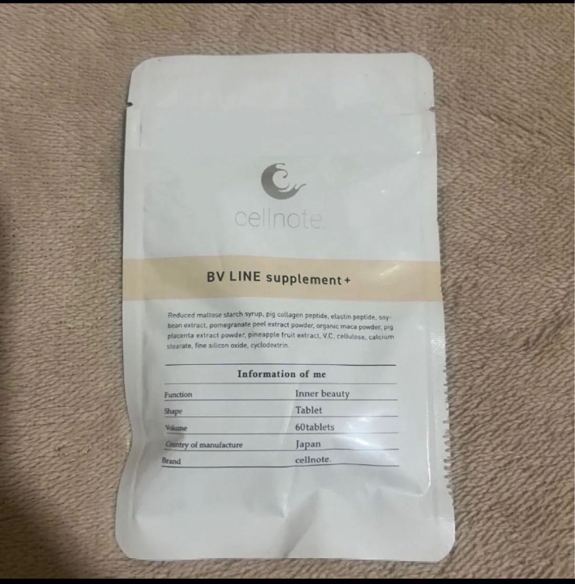 3袋セット 】 セルノート サプリメントプラス 60粒 【公式通販】