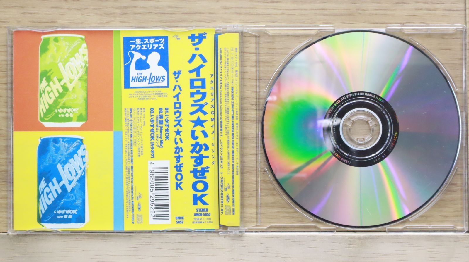 国内盤CD☆ザ・ハイ・ローズ/THE HIGH-LOWS□ いかすぜOK 【UMCK5052
