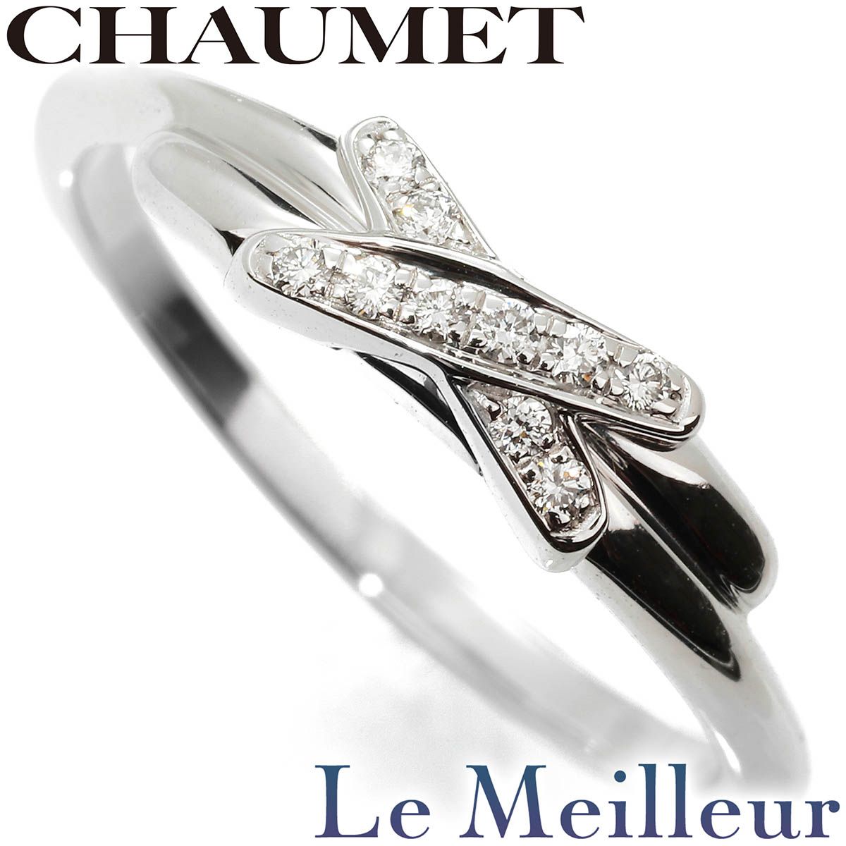 ショーメ CHAUMET ジュ ドゥ リアン リング 指輪 ダイヤモンド K18WG 6 