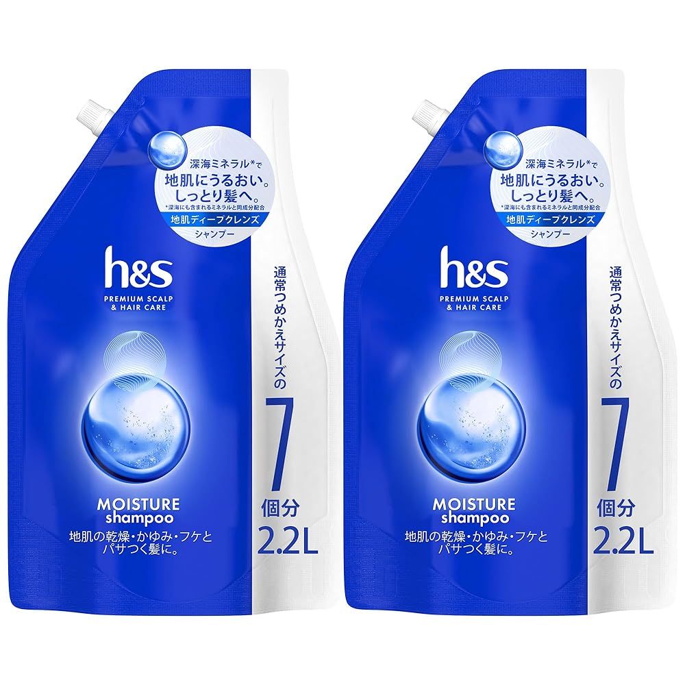 hu0026s シャンプー つめかえ 大容量 2.2L×2 モイスチャー エイチアンドエス 【まとめ買い】