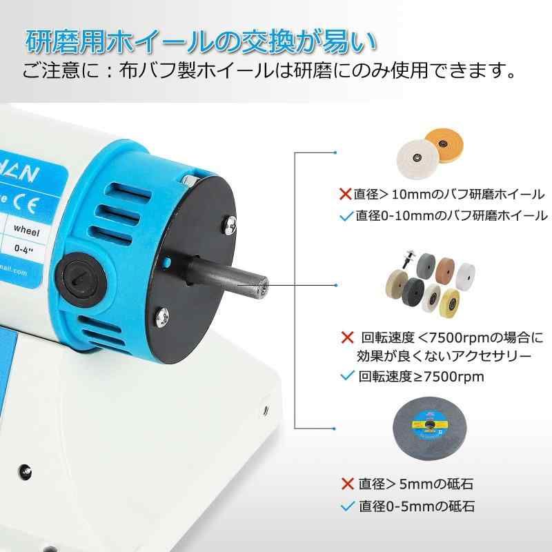 小型ベルト機 DIY研磨