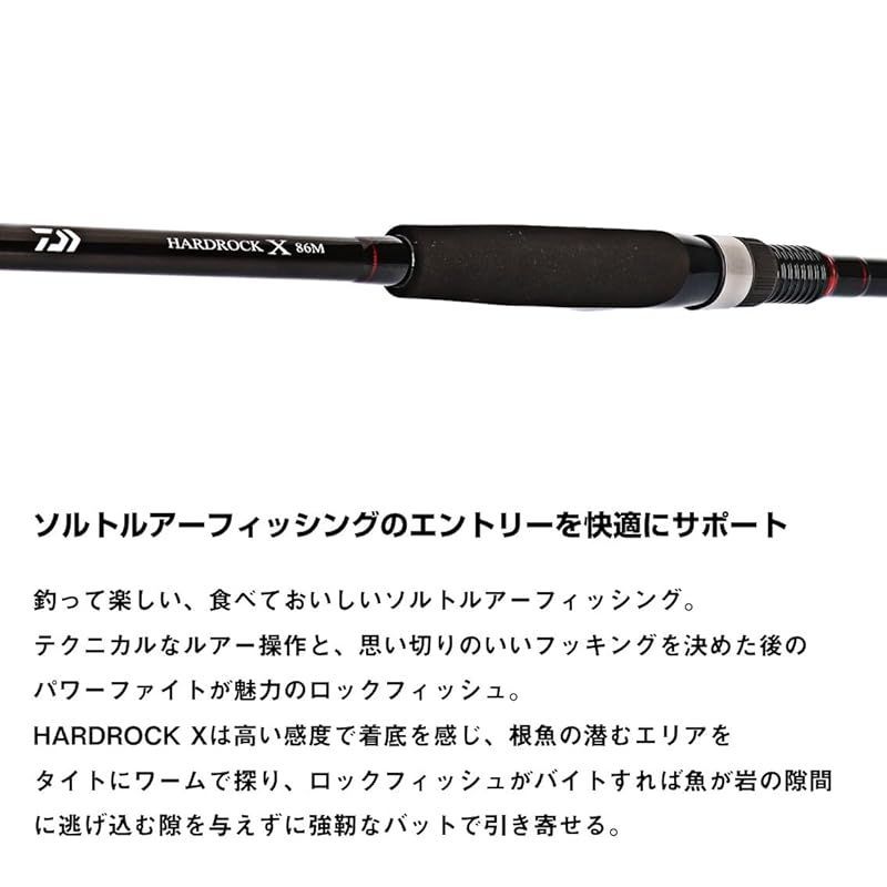 ハードロック X