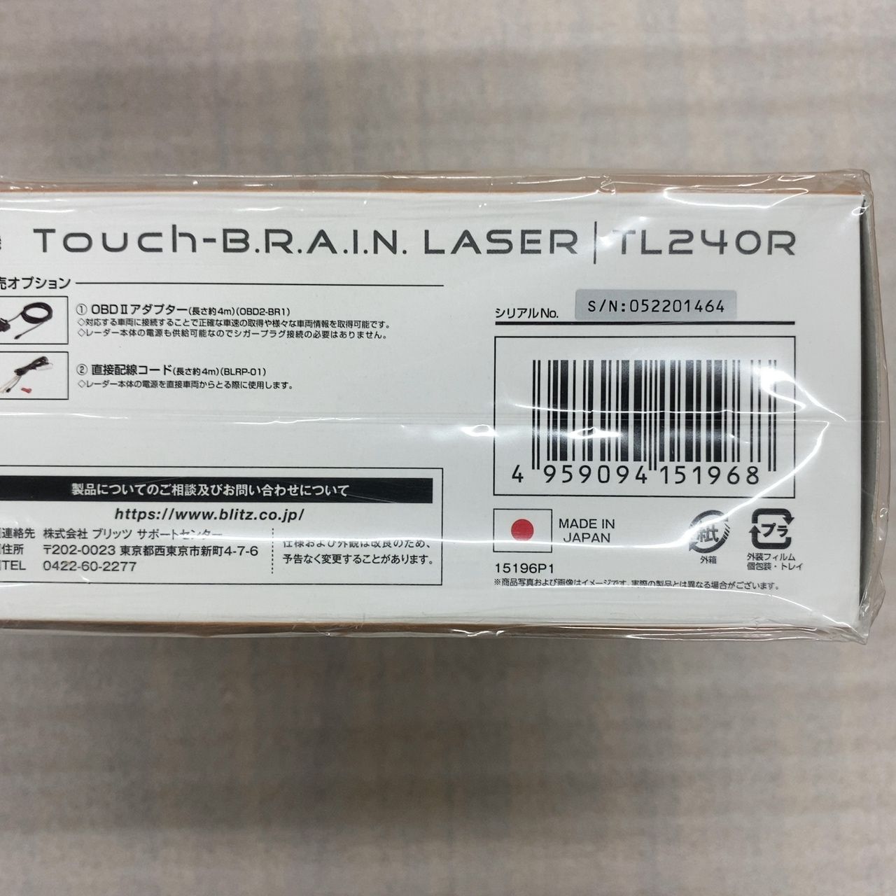 美品　BRITZ レーダー探知機 TL240R TL240R レーザー＆レーダー探知機 ブリッツ | BLITZ
