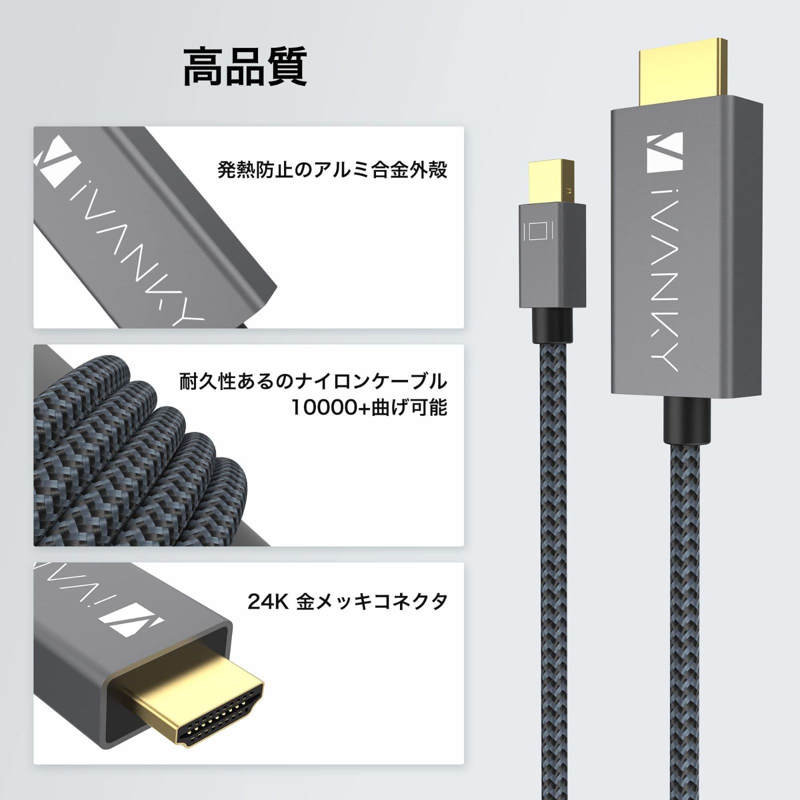 変換 ケーブル uni DisplayPort HDMI Displayport 新品未使用正規品