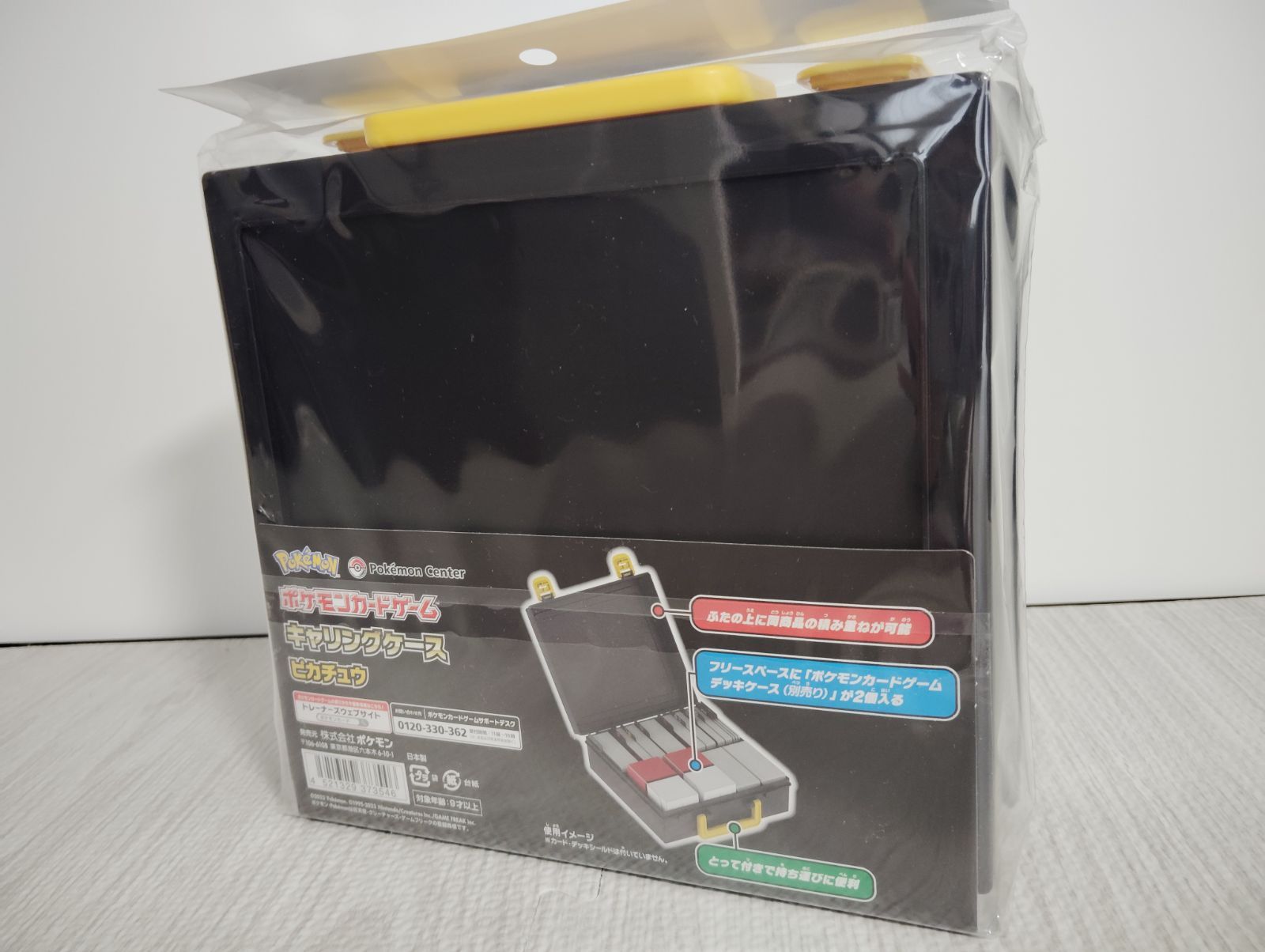 コレクションファイル プロ ピカチュウ キャリングケース アルセウス セット Amazon.co.jp: ポケモンカードゲームDPt オフィシャルキャリング