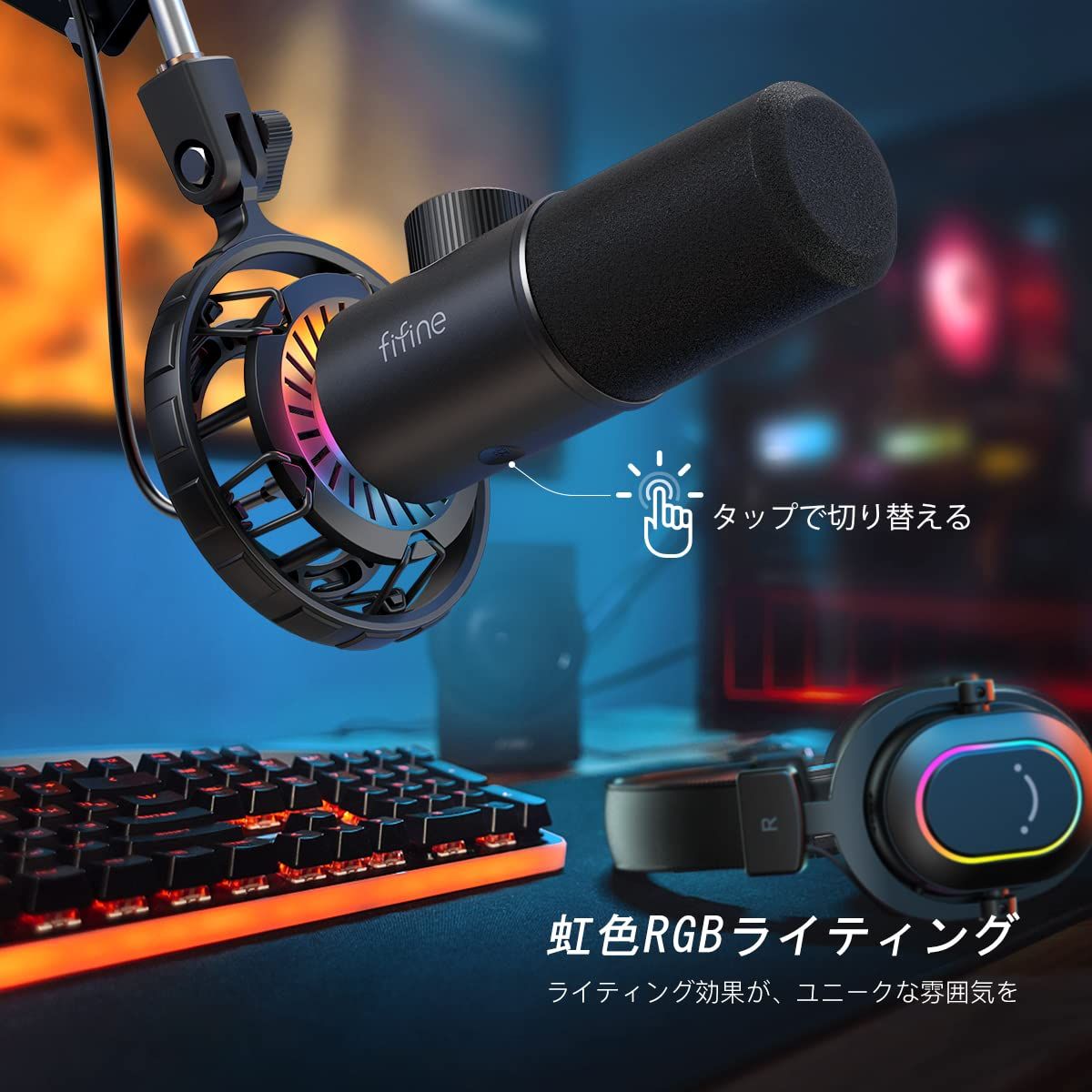 Aケーブル付き 単一