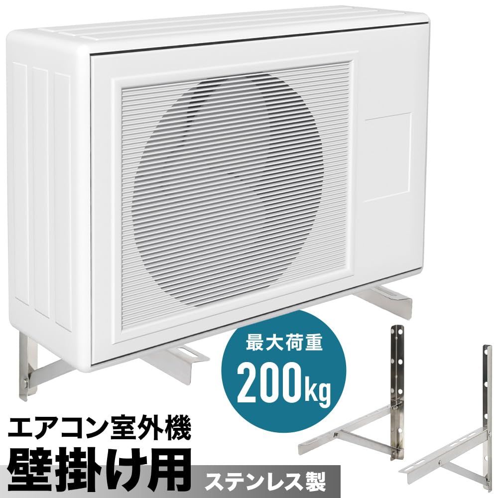 壁掛けエアコン、室外機付き エアコン取り付け 室外機壁面設置 野田市 | 電気の便利屋DENRI