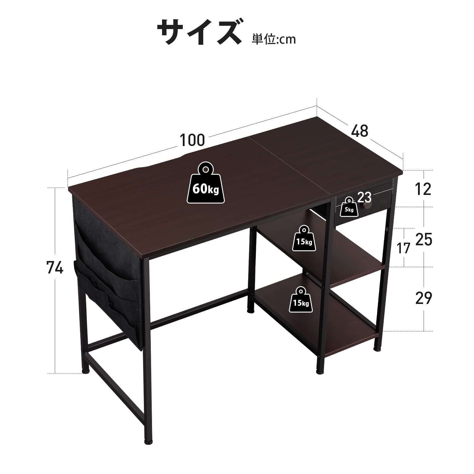 左右入替可 テレワーク