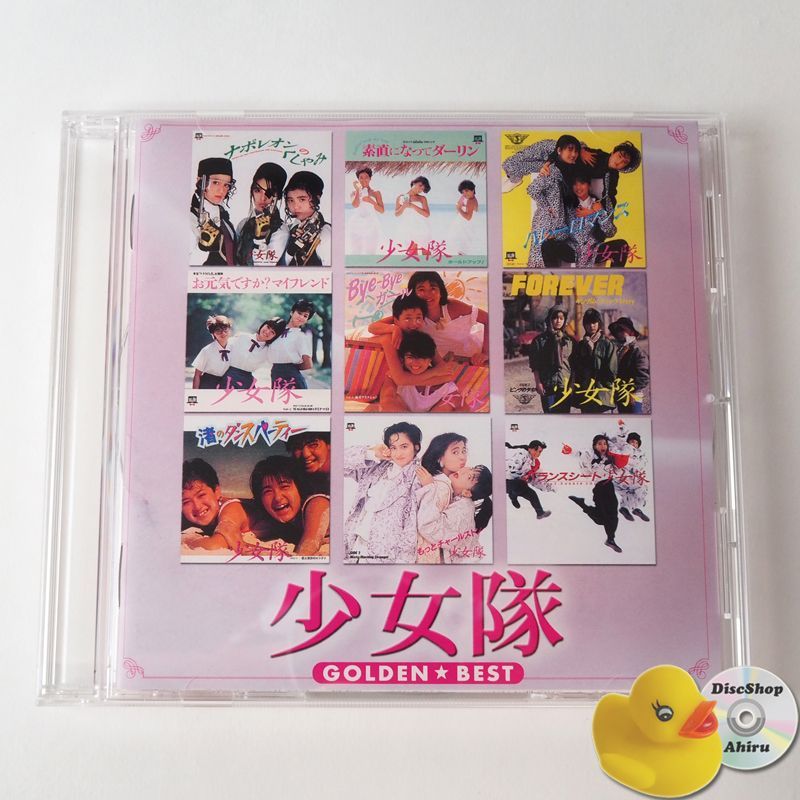 少女隊 ゴールデン☆ベスト 少女隊 フォノグラム・シングル・コレクション (背表紙無し) CD UPCY-6123 [OL1] - メルカリ