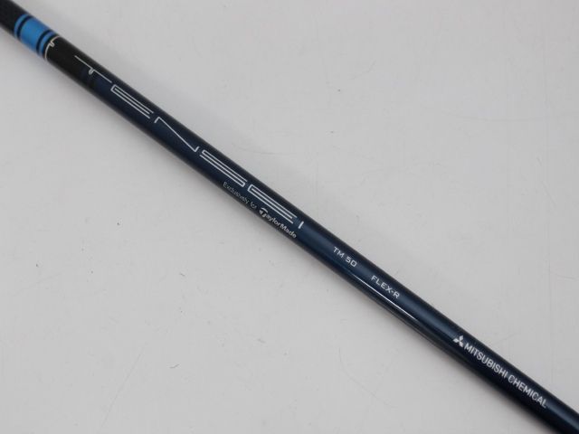 Cランク ドライバー