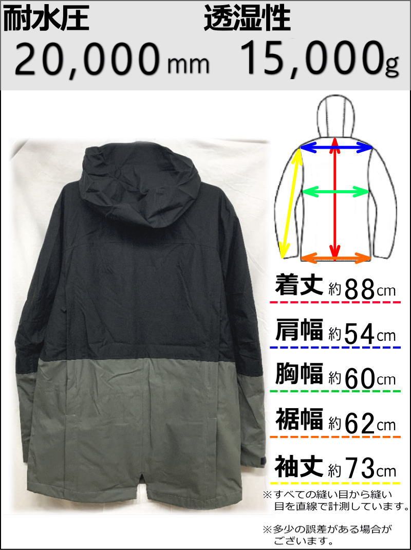 OUTLET】 BONFIRE CONTROL STRETCH JKT カラー:BLACK Lサイズ