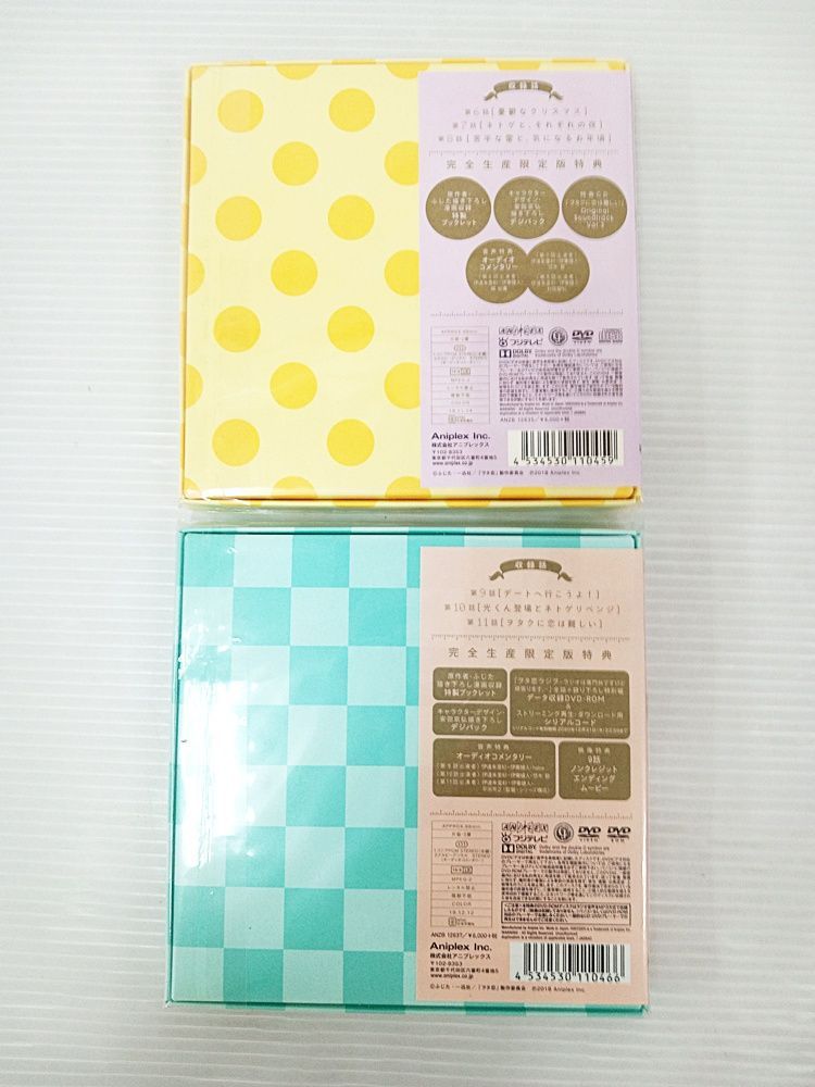 (未使用･未開封品)　ヲタクに恋は難しい 4(完全生産限定版) [DVD] bt0tq1u 7156vMursyL._UF894,1000_QL80_.jpg