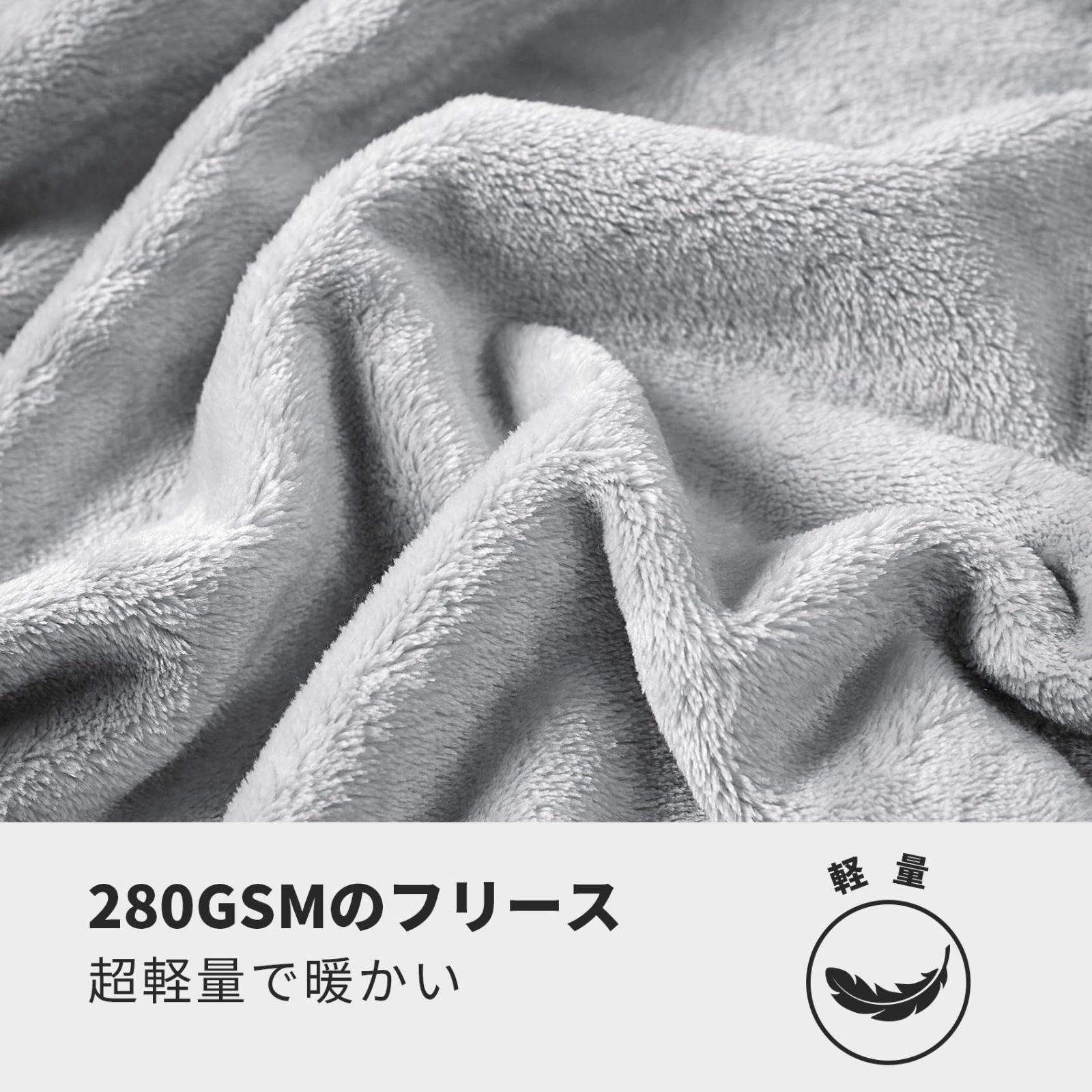 送料無料 】アイスグレー_70x100 Hansleep 毛布 もうふ ひざ掛け 冬用