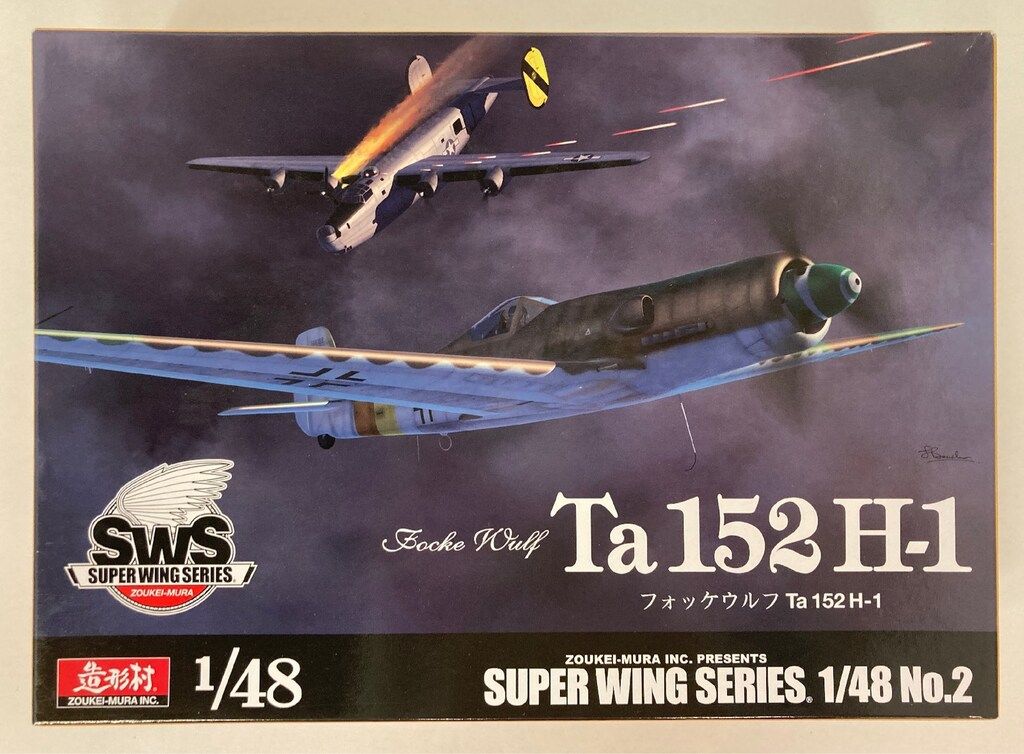 レア スーパーセブン貔貅、神宮御山杉&インカローズ アクセサリー ショップ