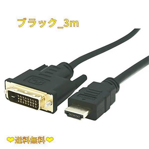 GOPPA ゴッパ HDMI ケーブル 【感謝価格】 - その他
