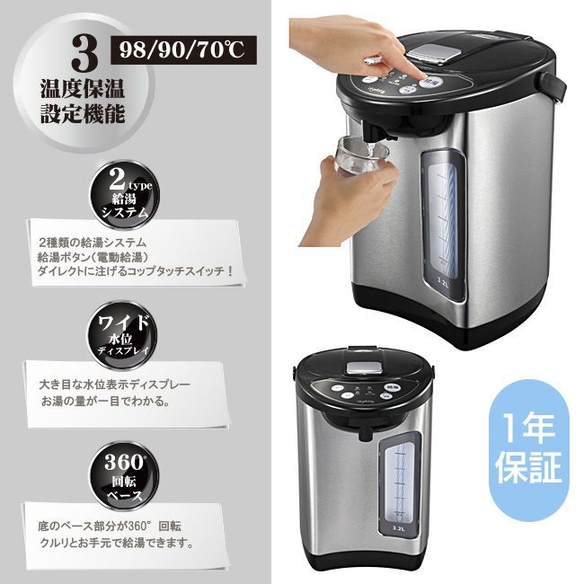 お湯