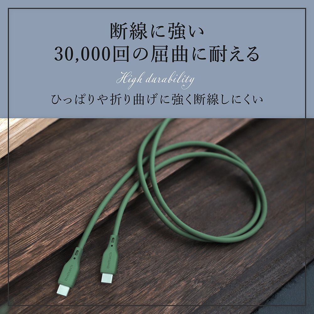 【アウトレット/お買い得品】USB Type-C to USB Type-C ソフトシリコンケーブル 1m シルキータッチでからまりにくい オウルテック公式