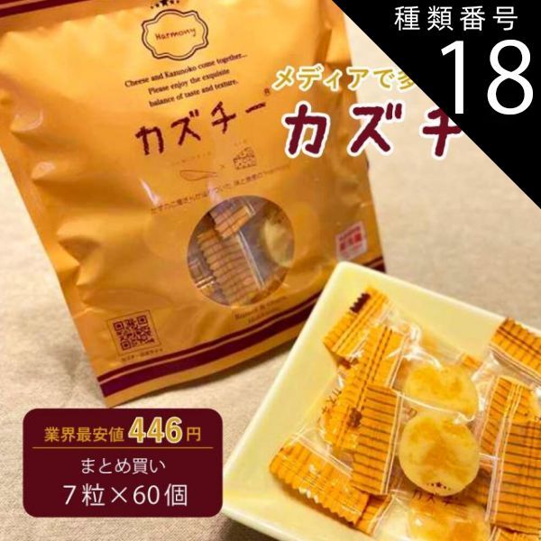 うたプリ タブナイ コマフィルム ジンライ 藍 特典 うたプリ タブナイ