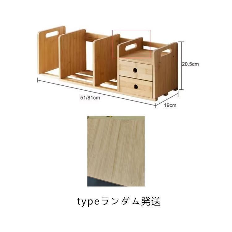 本棚 伸縮