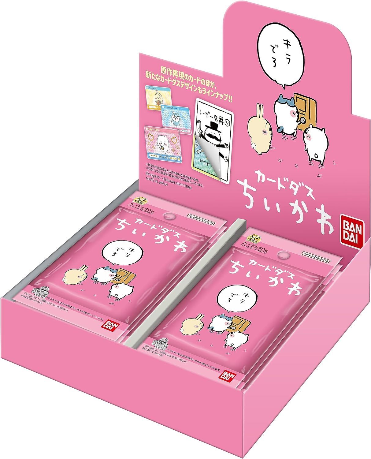 バンダイ (BANDAI) カードダス ちいかわ (パック) (BOX) 20パック入