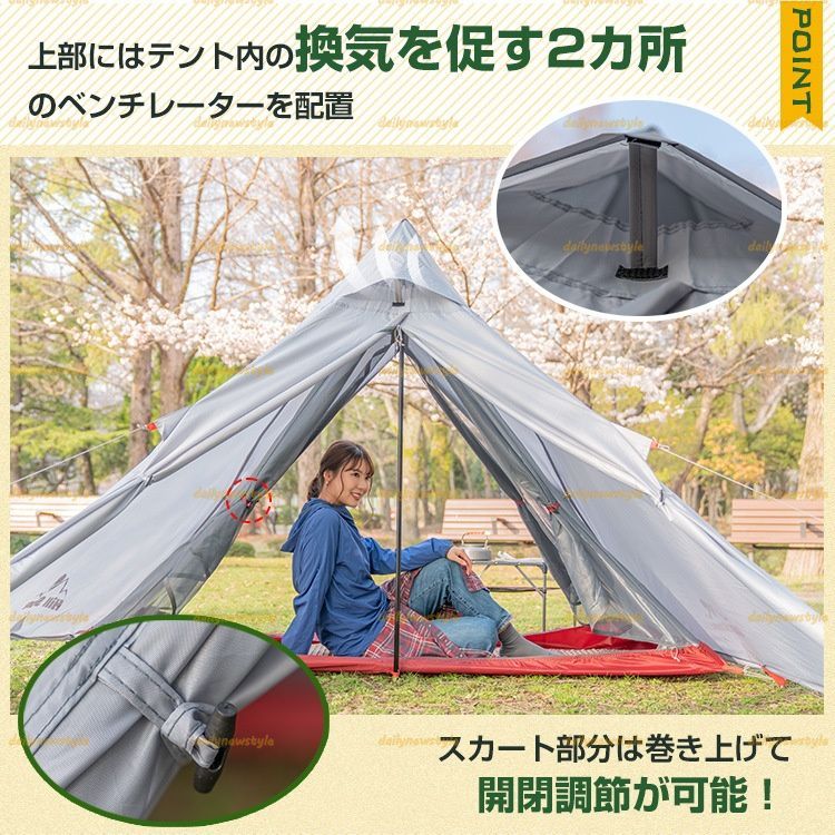 軽量 防風