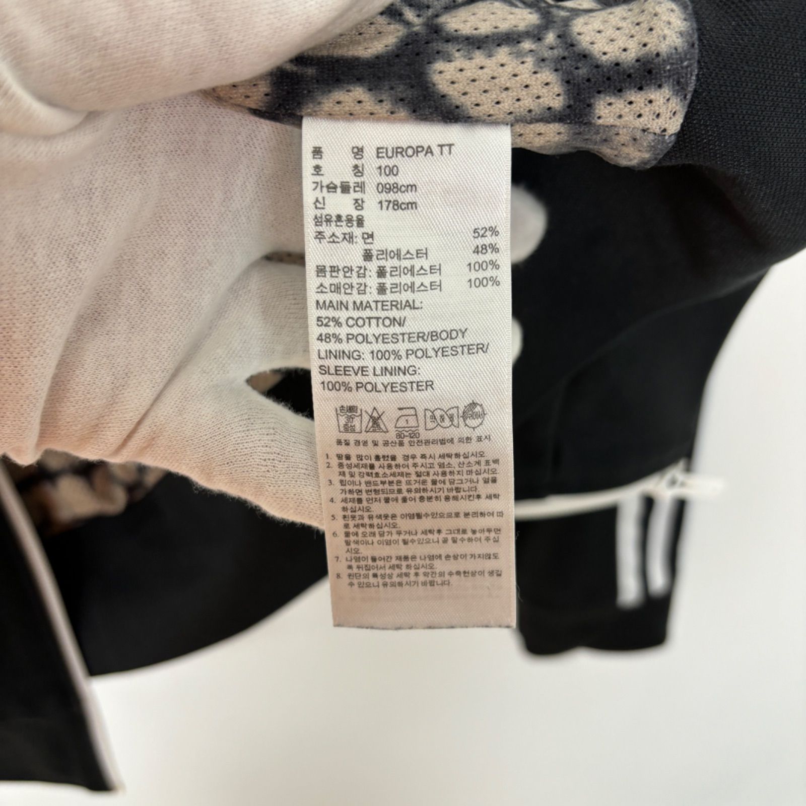 ☆adidas☆ アディダス トラックジャケット EUROPA TT ジャージ