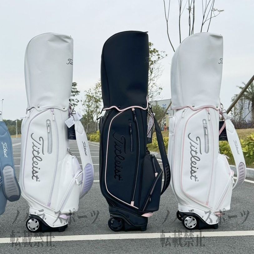 タイトリスト　キャディバック　キャスター Amazon | タイトリスト(TITLEIST) スタンドキャディバッグ New