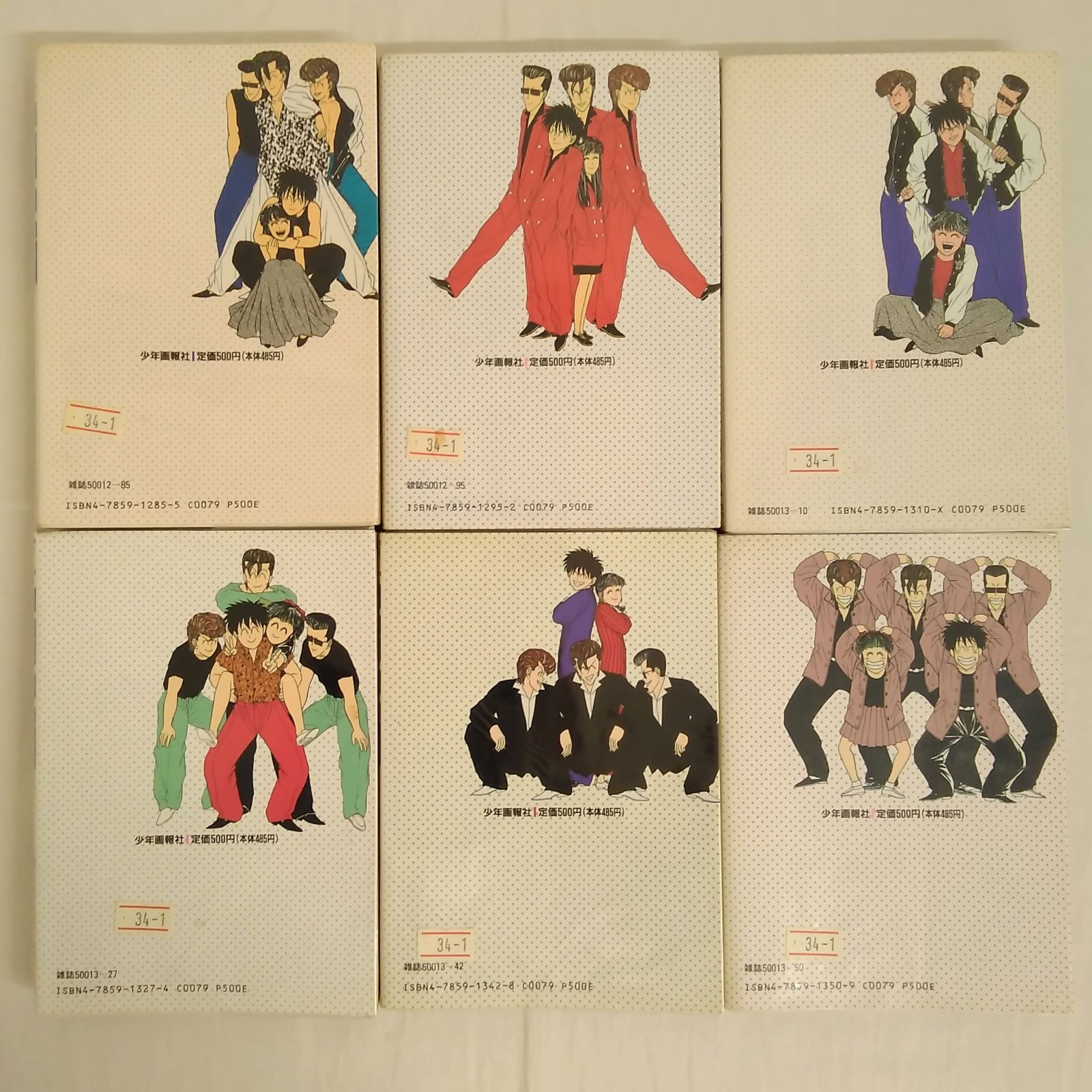 ヤングキング BADBOYS バットボーイズ 1~22巻 田中宏 少年画報社