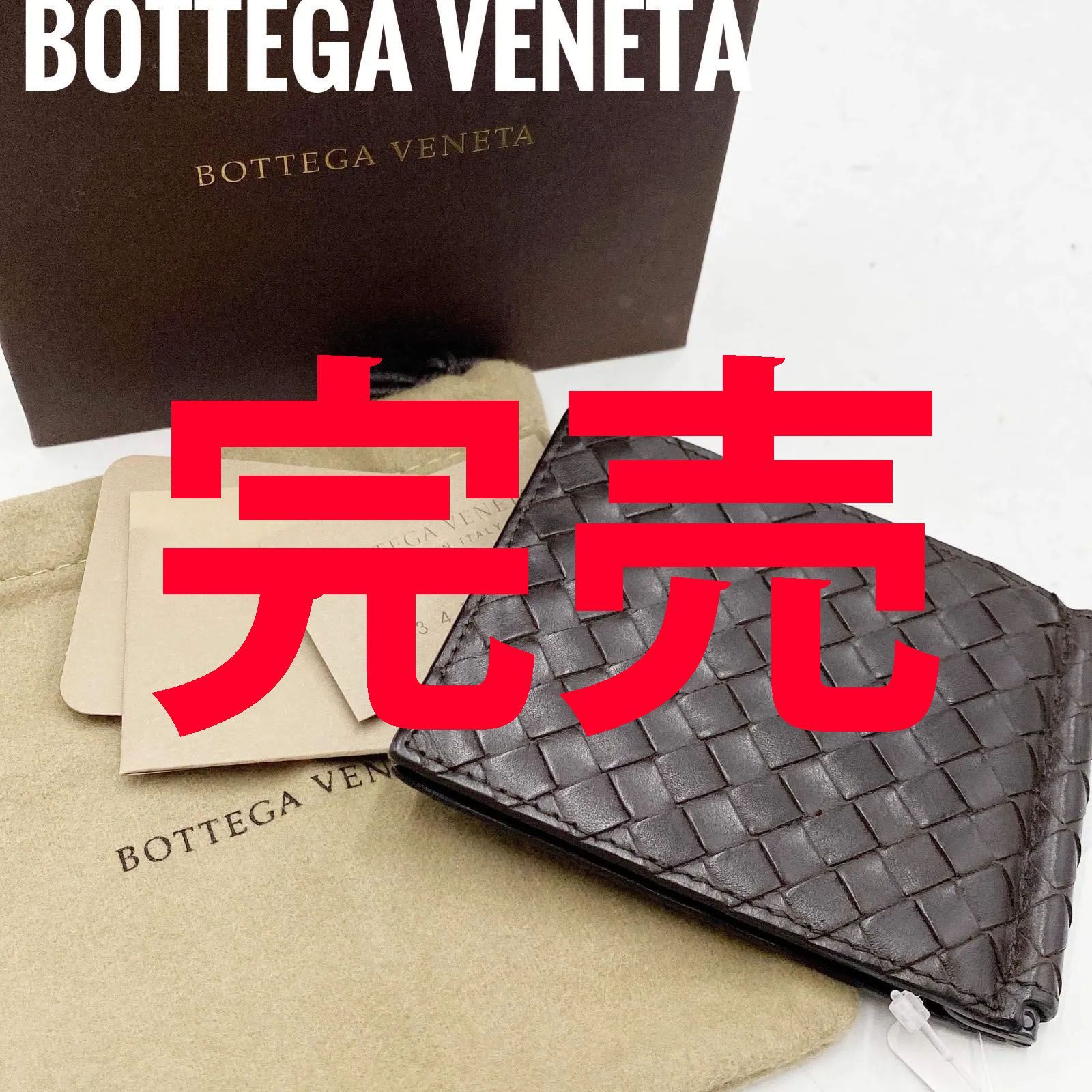 BOTTEGA VENETA マネークリップ - 小物