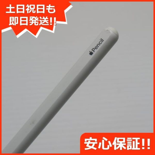 MU8F2J|A