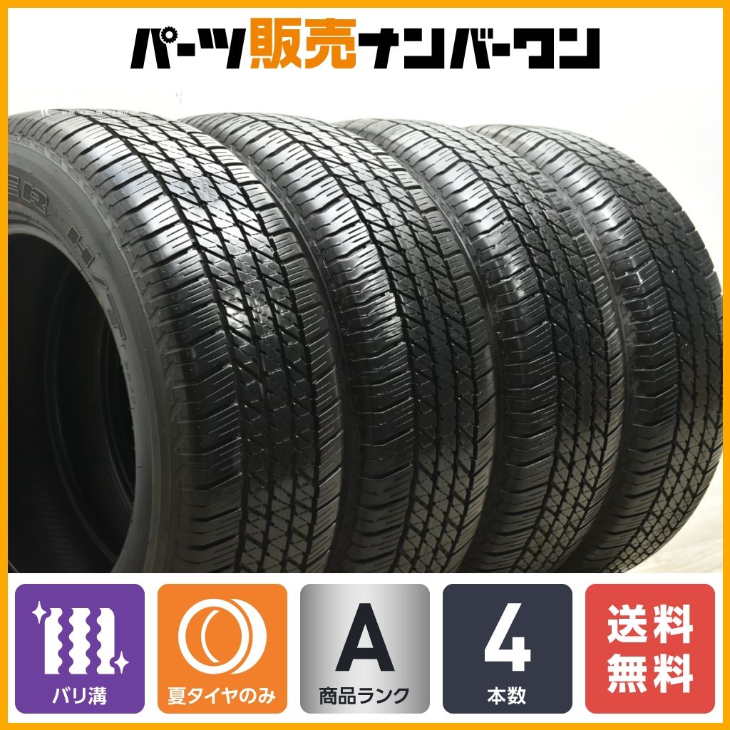 ブリジストン　DUELER　H/P 265/60R18 4本　バリ山 ブリジストン DUELER H/P 265/60R18 4本 バリ山 デューラーHPスポーツ