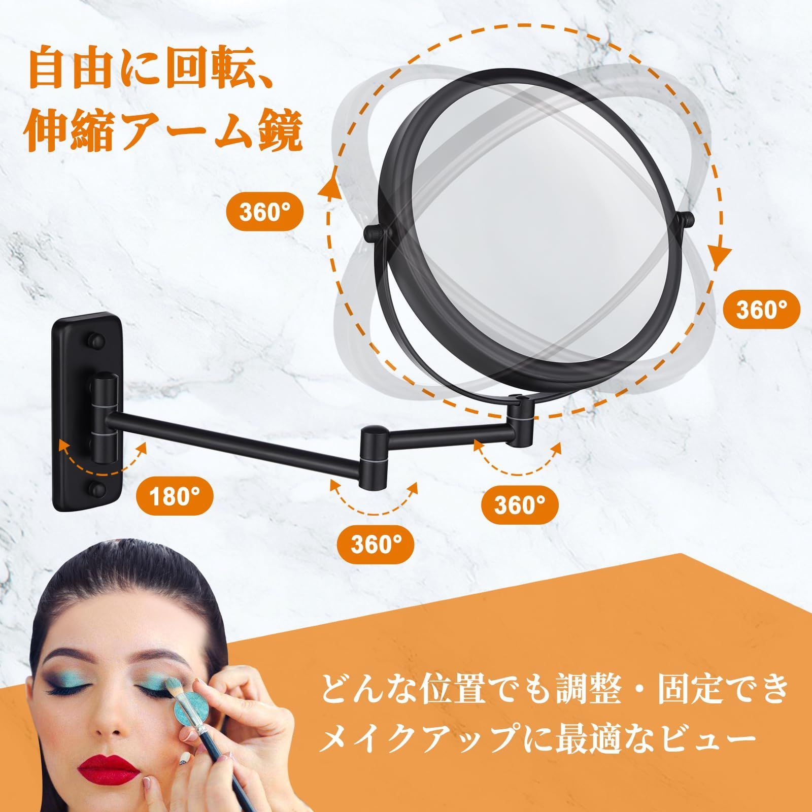 メイクアップミラー 8インチ 回転式壁掛けミラー 伸縮式 折りたたみ式 浴室 シェービング コスメ メイクアップミラー メイクアップミラー 8インチ  両面回転壁掛けミラー 伸縮式 折りたたみ式 浴室 シェービング コスメティック メイクアップミラー - 化粧鏡 壁掛け式 伸縮 ... 壁掛け式メイクアップミラー、8インチ両面化粧鏡、拡大鏡付き、浴室調節可能、伸縮可能、360°回転化粧鏡、ブラック、3倍