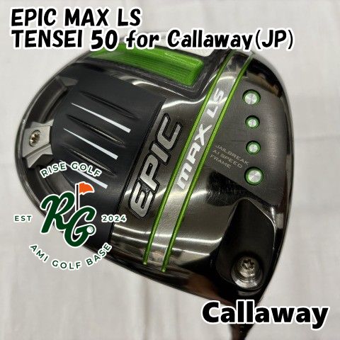 Callaway EPIC ＬＳライバー Callaway Epic MAX LS Driver Review - Driving Range Heroes