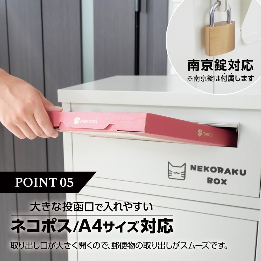 ポスト
