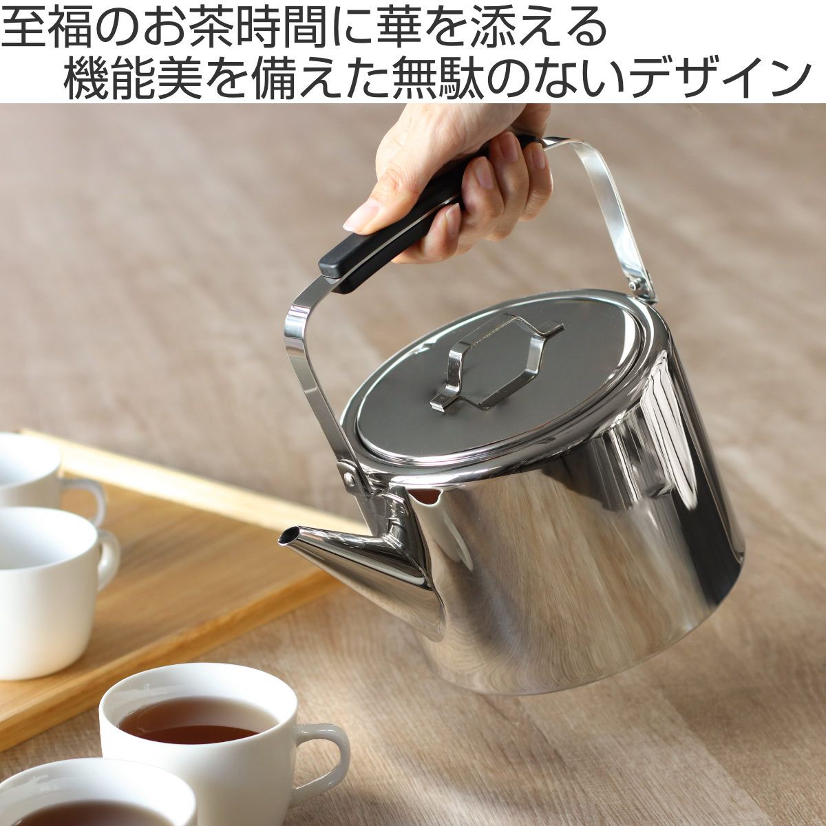 ケトル 200V