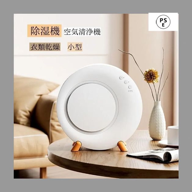 除湿機 新品未使用限定希少Corona 新幹線デザイン 衣類乾燥機 0-N700S新品