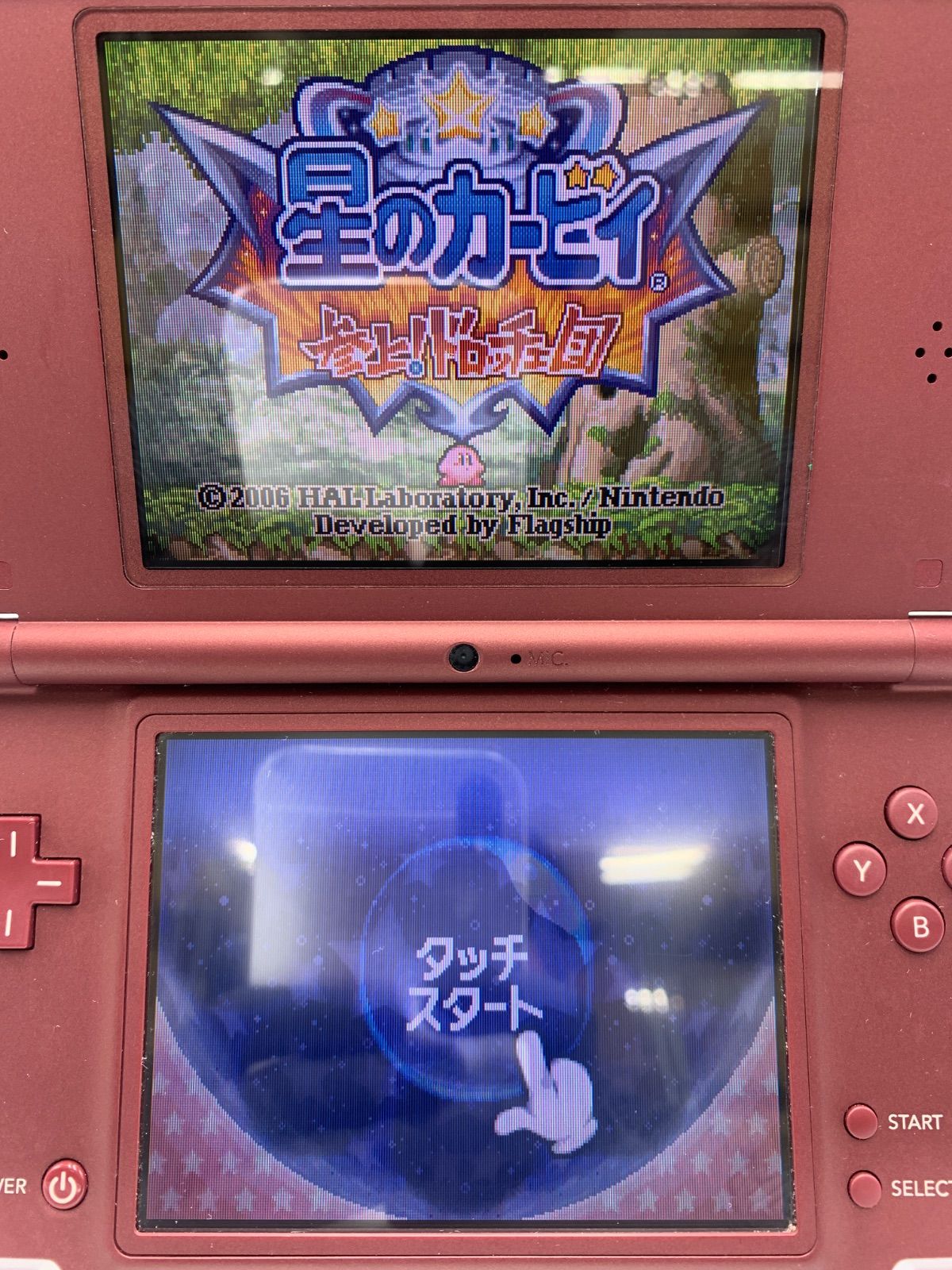【新品未使用品】大神伝 イーカプコン限定版 DS ペン付き 大神伝」，イーカプコン限定版の同梱内容を一挙公開