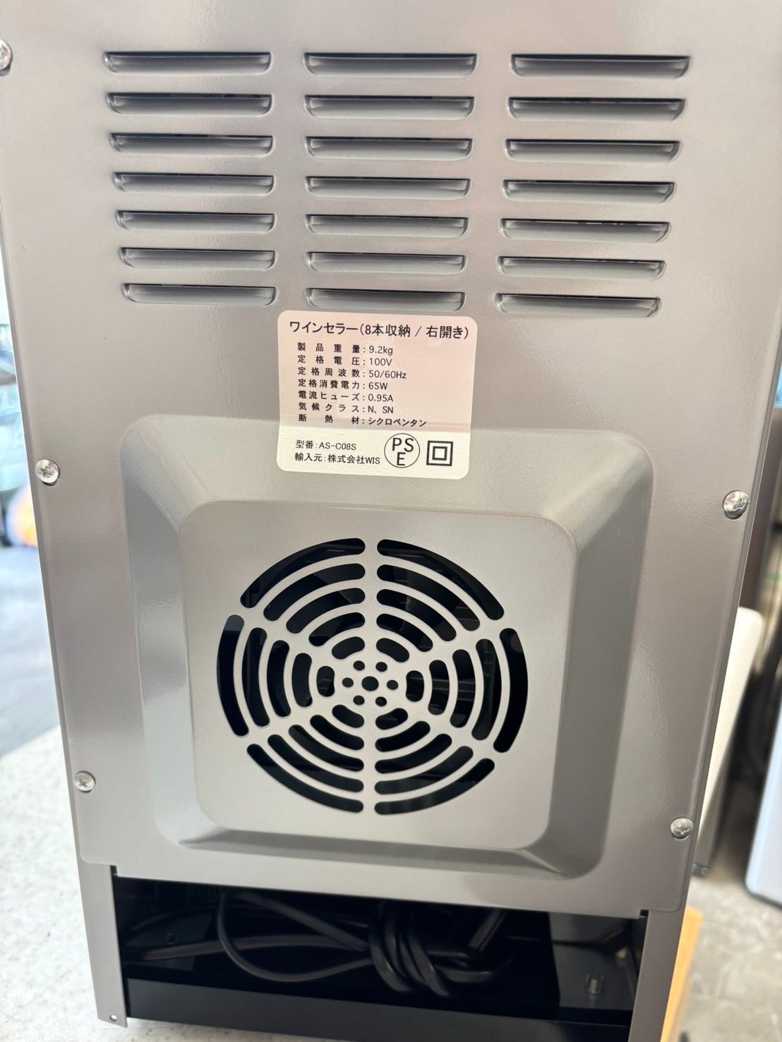 WiS ワインセラー AS-C08S (8本収納) 新品 【公式通販】