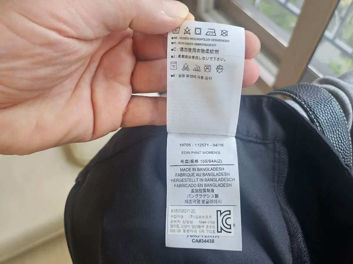 アークテリクス